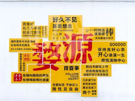 Yuepeng Joy House Inn  (Wuyuan high-speed railway station)