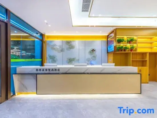 GreenTree Inn Smart Choice Hotel (Lanzhou West Railway Station Zhongtian Branch)