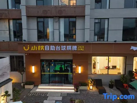 Yiju Homestay