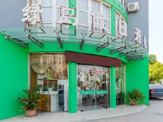 Holiday Inn Green Island (Hefei Baohe Huayuangong Street)