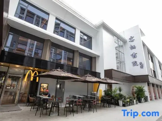 Yunqi Academy  B&B (Wutong Mountain Store)