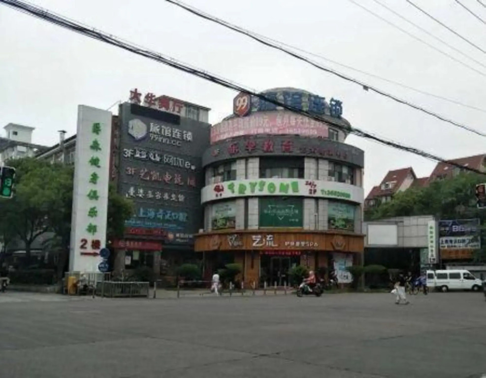 99 Hotel Shanghai Dahua Shop