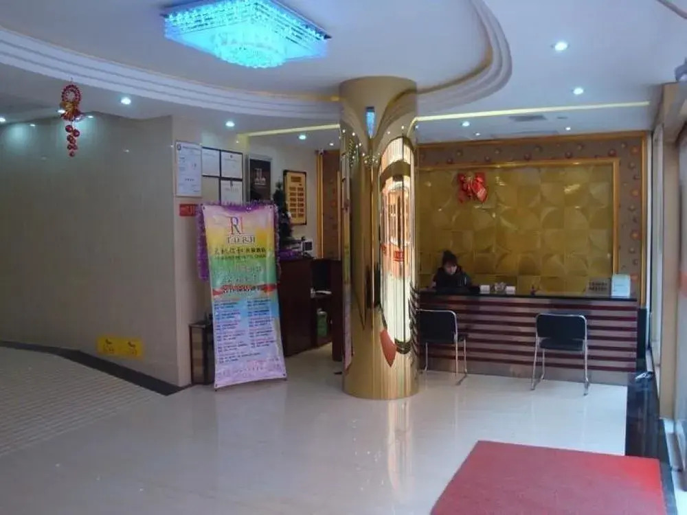 Tiandi Renhe Business Hotel