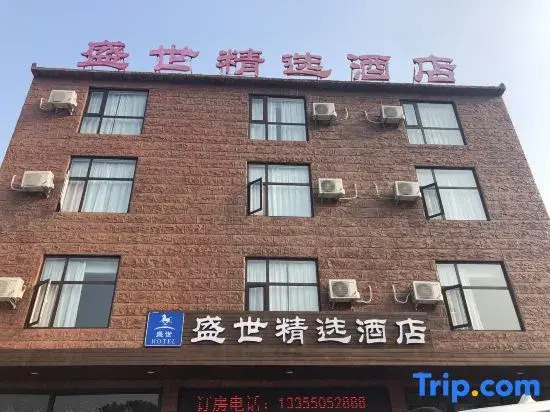 Mengyin Shengshi Hotel