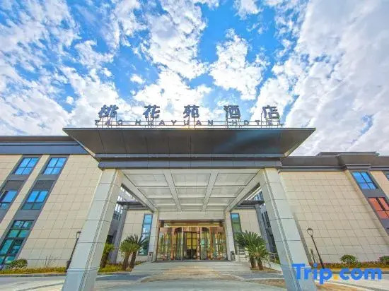 Taohuayuan Hotel