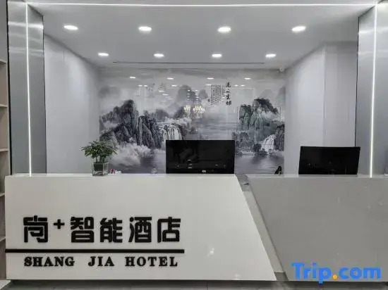 Shang+Intelligent Preferred Hotel