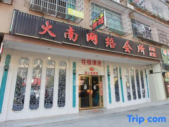 Tianxinwu