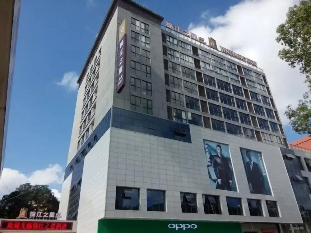 Jinjiang Inn Puer Zhenxing Avenue