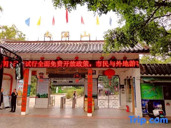 Sanman Hotel (Guilin Railway Station Branch)