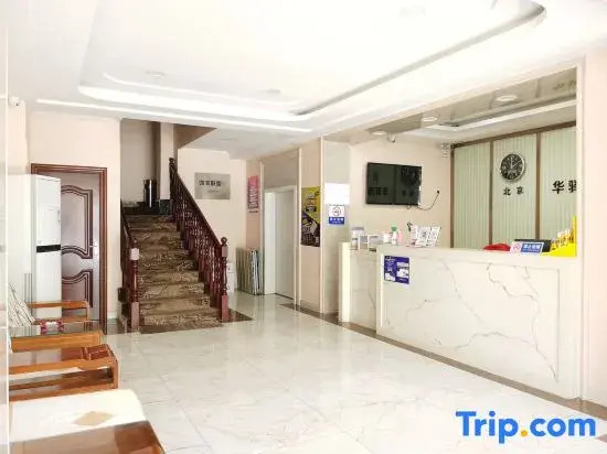 Huaxuan Hotel (Dalian Qixin Street Branch)