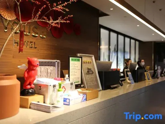 Yousu Hotel (Ningbo Incity Mall)