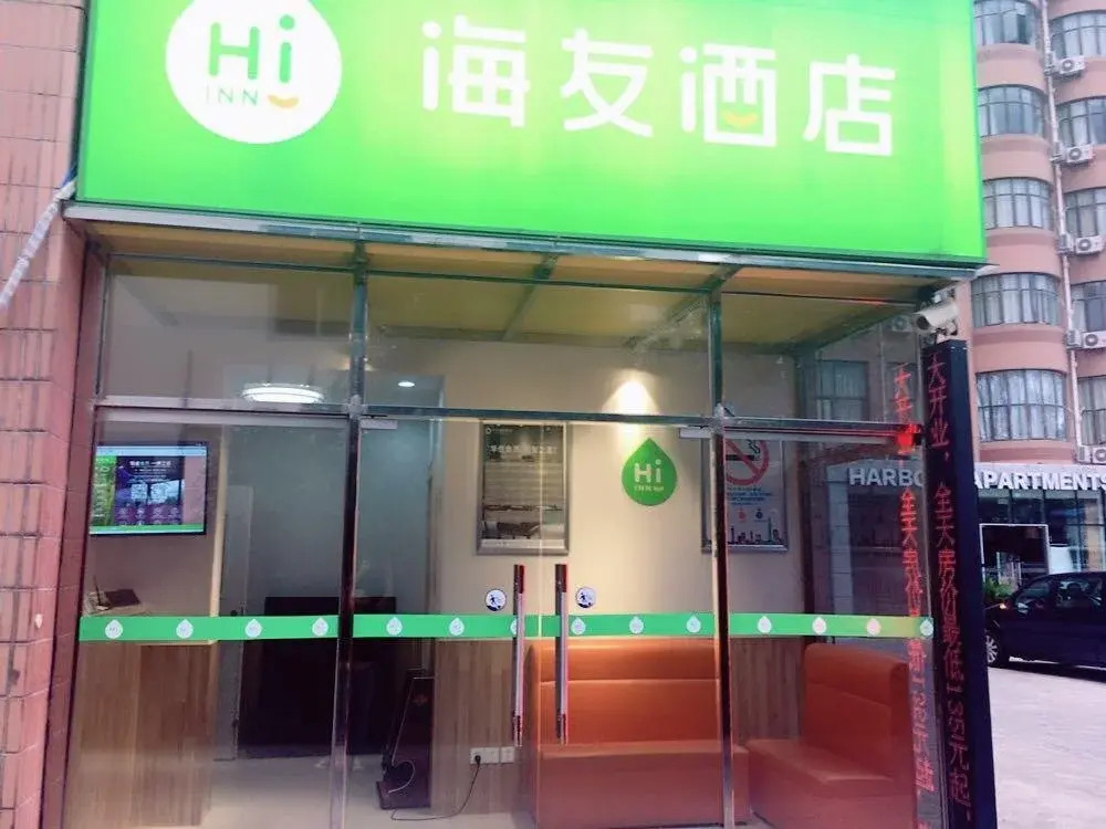 Hi Inn Shanghai Fangdian Road Metro Station
