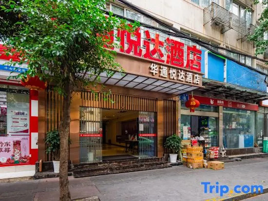 Chendu Huatong Yueda Hotel