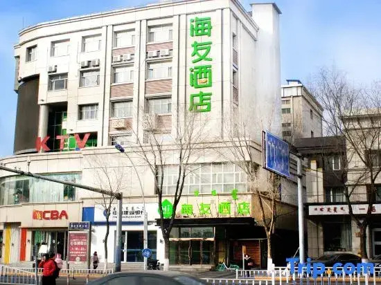Hi Inn (Hohhot The MixC Kaide Plaza)