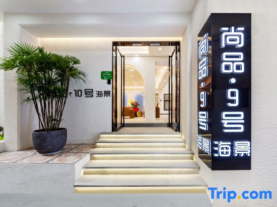 Xiamen Shangpin No. 9 Sea View Hotel
