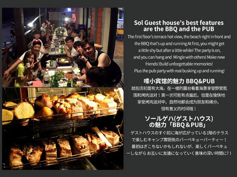 Donghae Sol Guesthouse - Hostel
