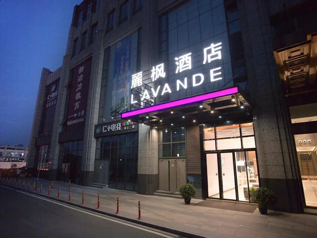 Lavande Hotel