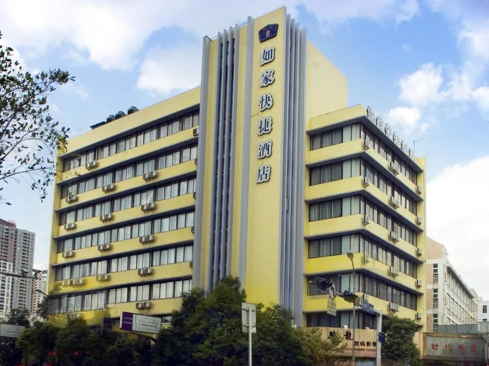 Home Inn Kunming Baita Road