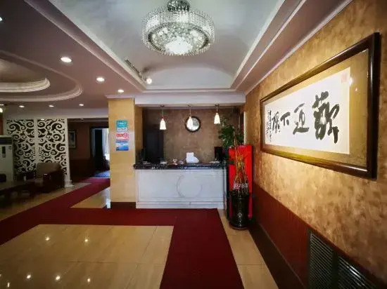 Hagongda Guest House (Hagongda Metro Station No.2 Branch)