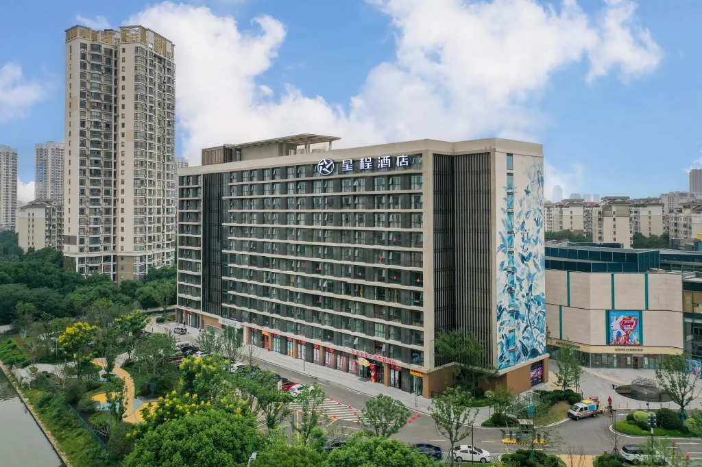 Starway Hotel Ningbo Impression City