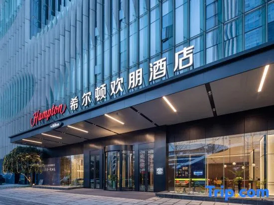 Hampton by Hilton Wuhan Qingnian Road