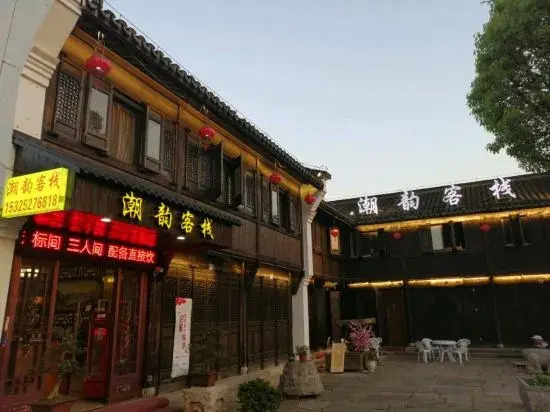 Chaoyun Inn