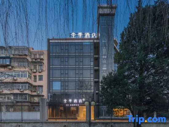JI Hotel Beijing Andingmen Andeli North Street