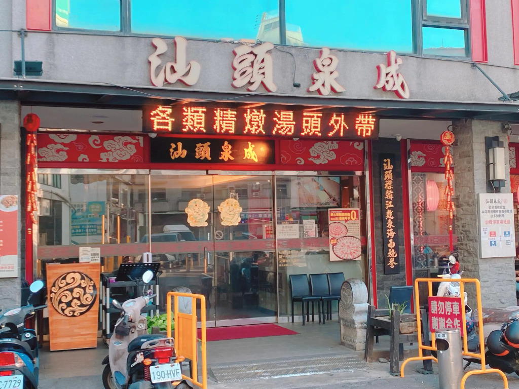 Center Hotel