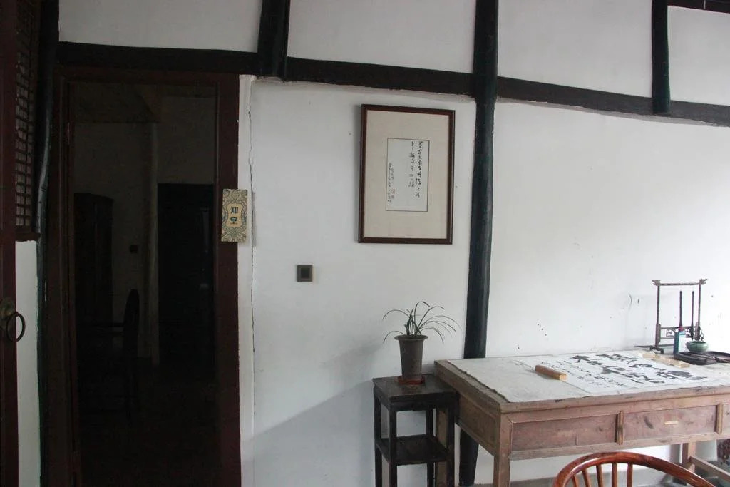 Ming Xuan Shu Zhan Inn