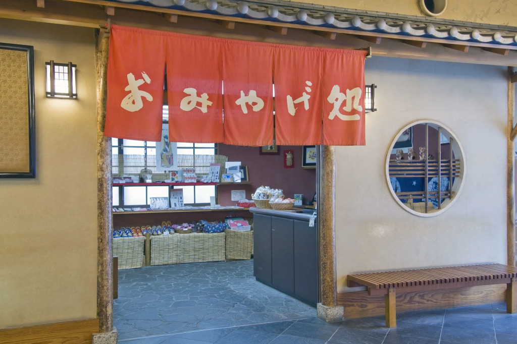 Moriaki Ryokan