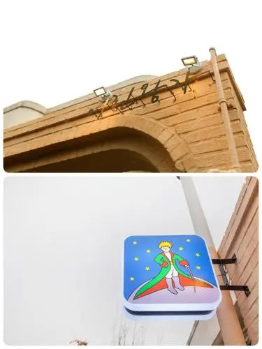 Jeonju Hanok Little Prince
