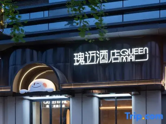 QUEEN Mail Guimai Hotel