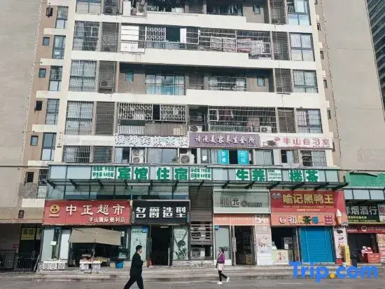 Yindu Hotel