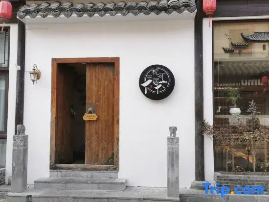 Zhenheju Homestay, Laomendong, Confucius Temple, Nanjing