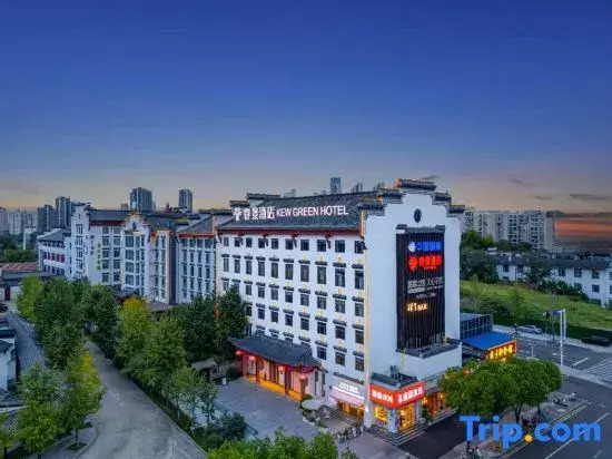 Ruijing Hotel (Wuhan Guiyuan Temple Zhongjiacun Subway Station Store)