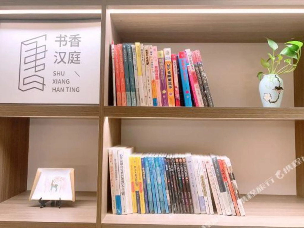 汉庭酒店(西安钟楼东大街店)