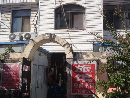 Qingdao Guest House Hotel