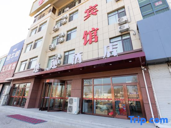 Lianyun Hotel (Longkou Heping Road)