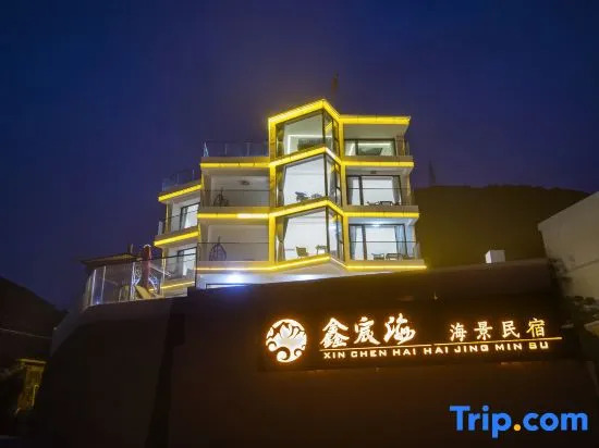 Xinchenhai Haijing Minsu Guesthouse