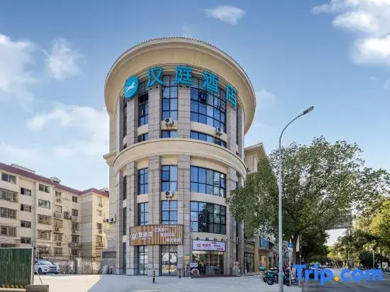 HanTing Hotel (Shanghai Qibao Qixin Road)