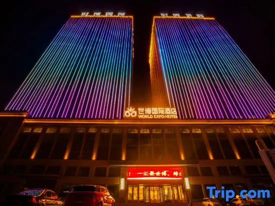 Weifang World Expo International Hotel