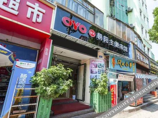 OYO xinyu chaoyang theme hotel