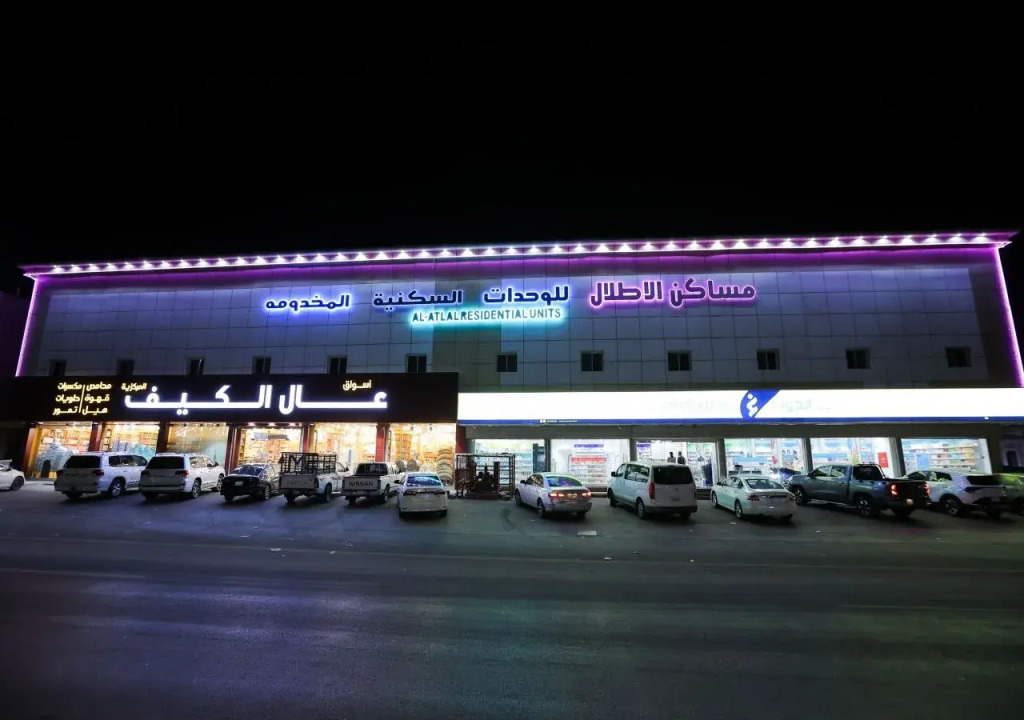شقق مساكن الاطلال للشقق المخدومه