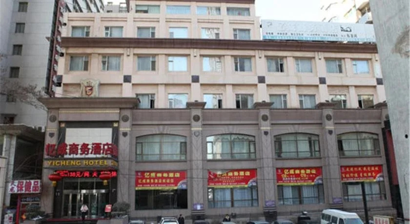 Yicheng Business Hotel