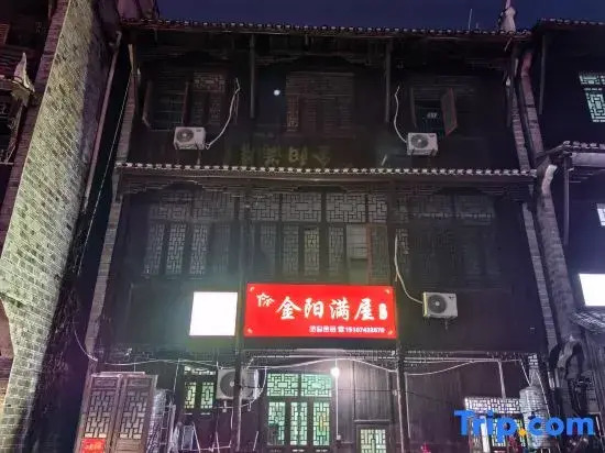 Jinyang Manwu Homestay