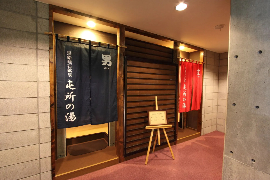 Hakodate Motomachi Hotel