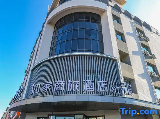 Homeinn Selected Hotel (Baicheng Railway Station Pedestrian Street)