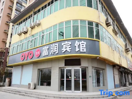 Furun Hotel Yanggu