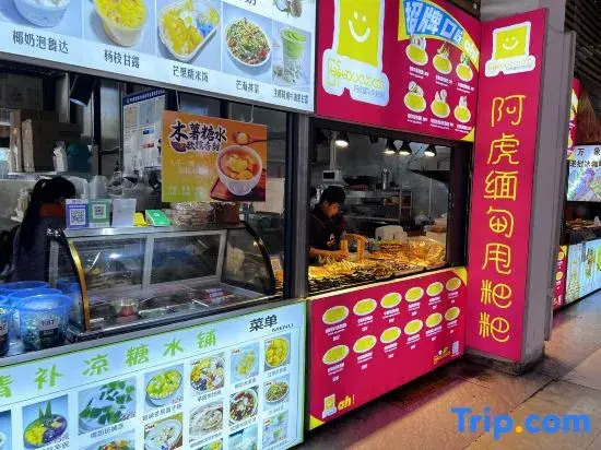 Taying Liuguang Boutique Stay