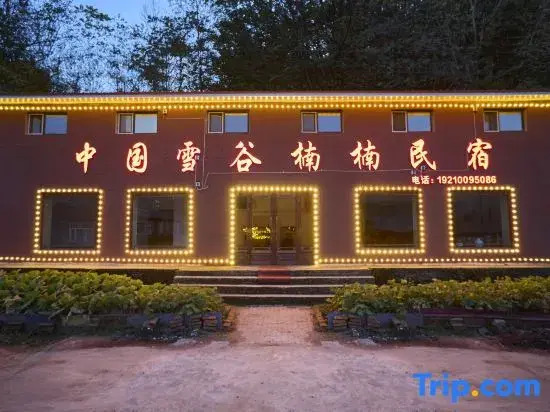 Xuegu Nannan Homestay